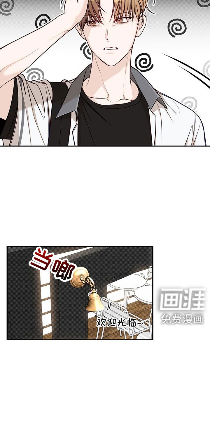 第53章：就这