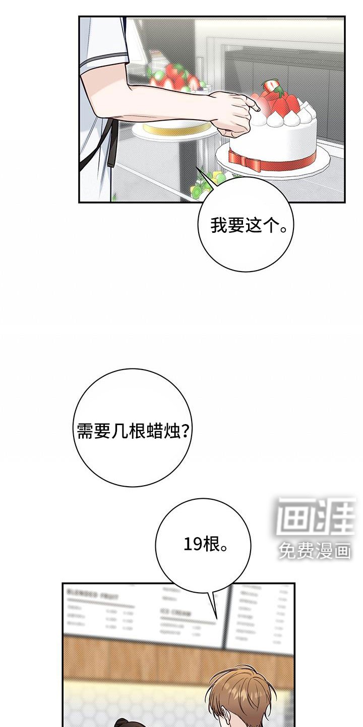 第53章：就这