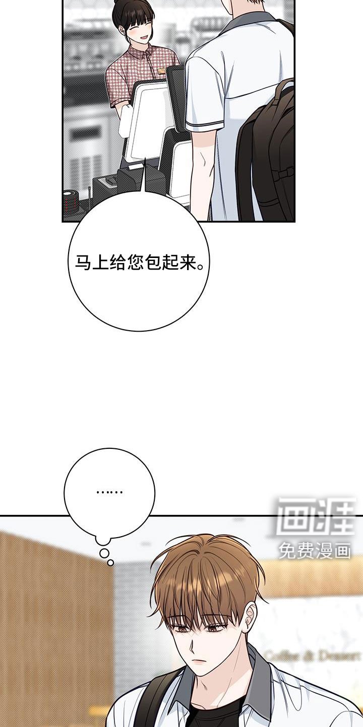 第53章：就这