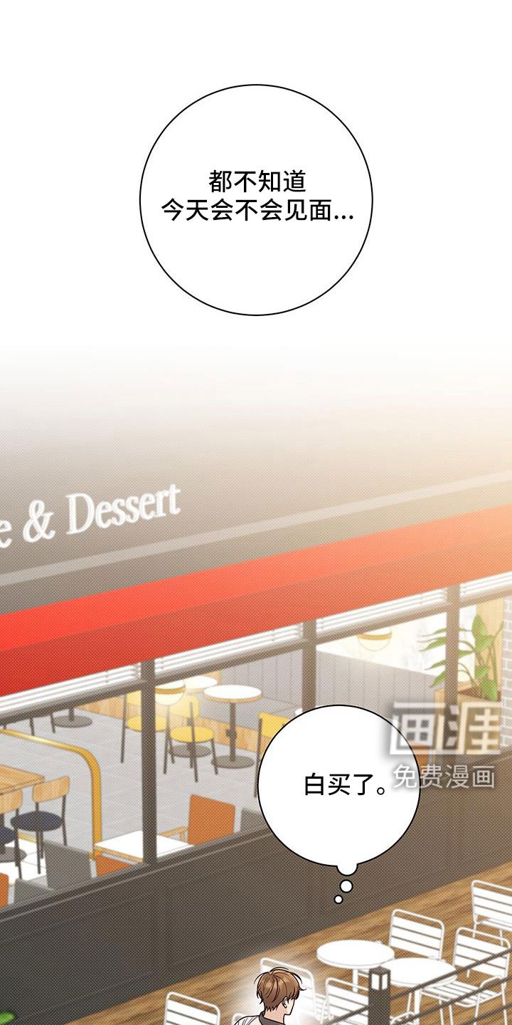 第53章：就这