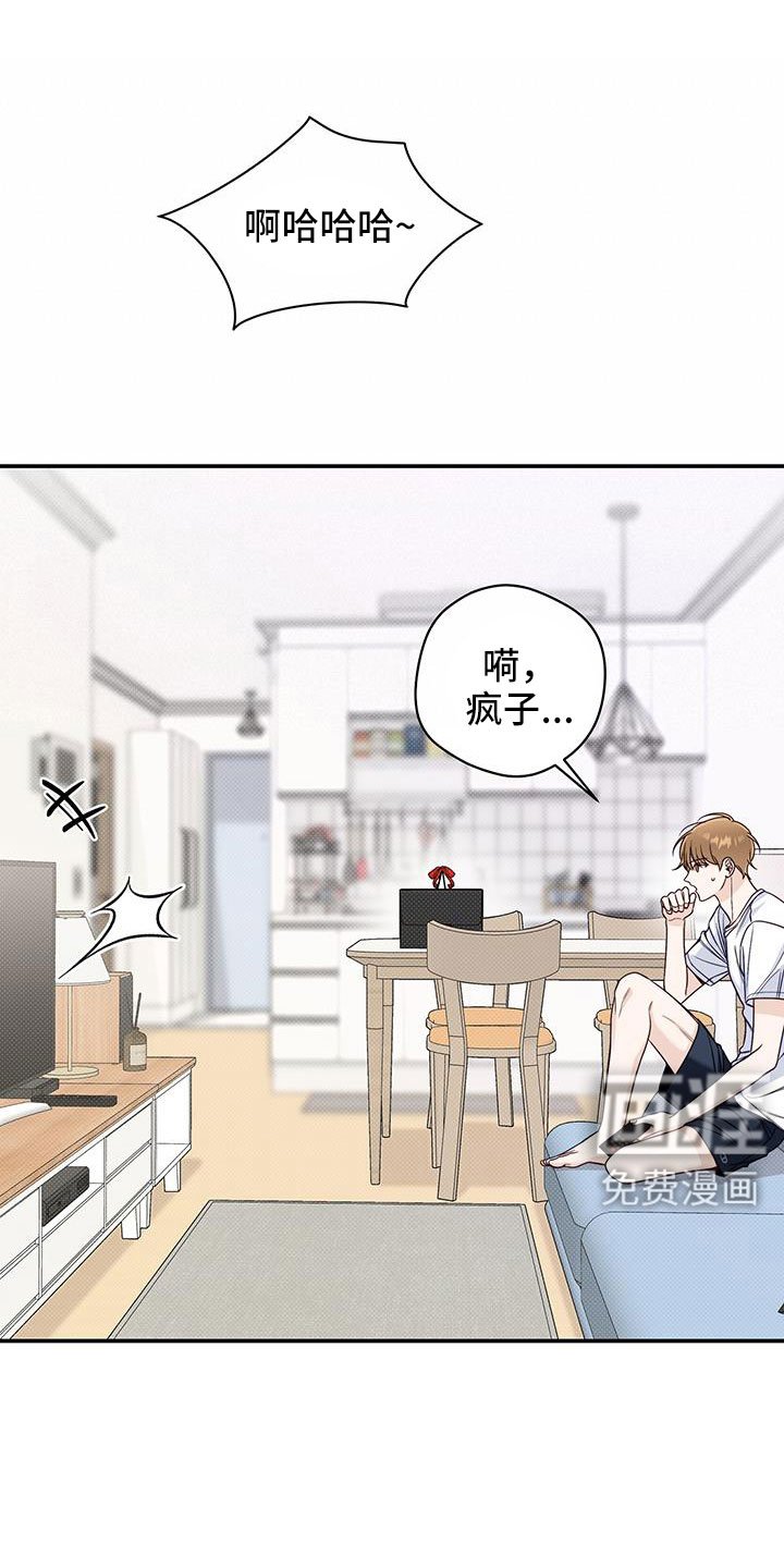 第53章：就这