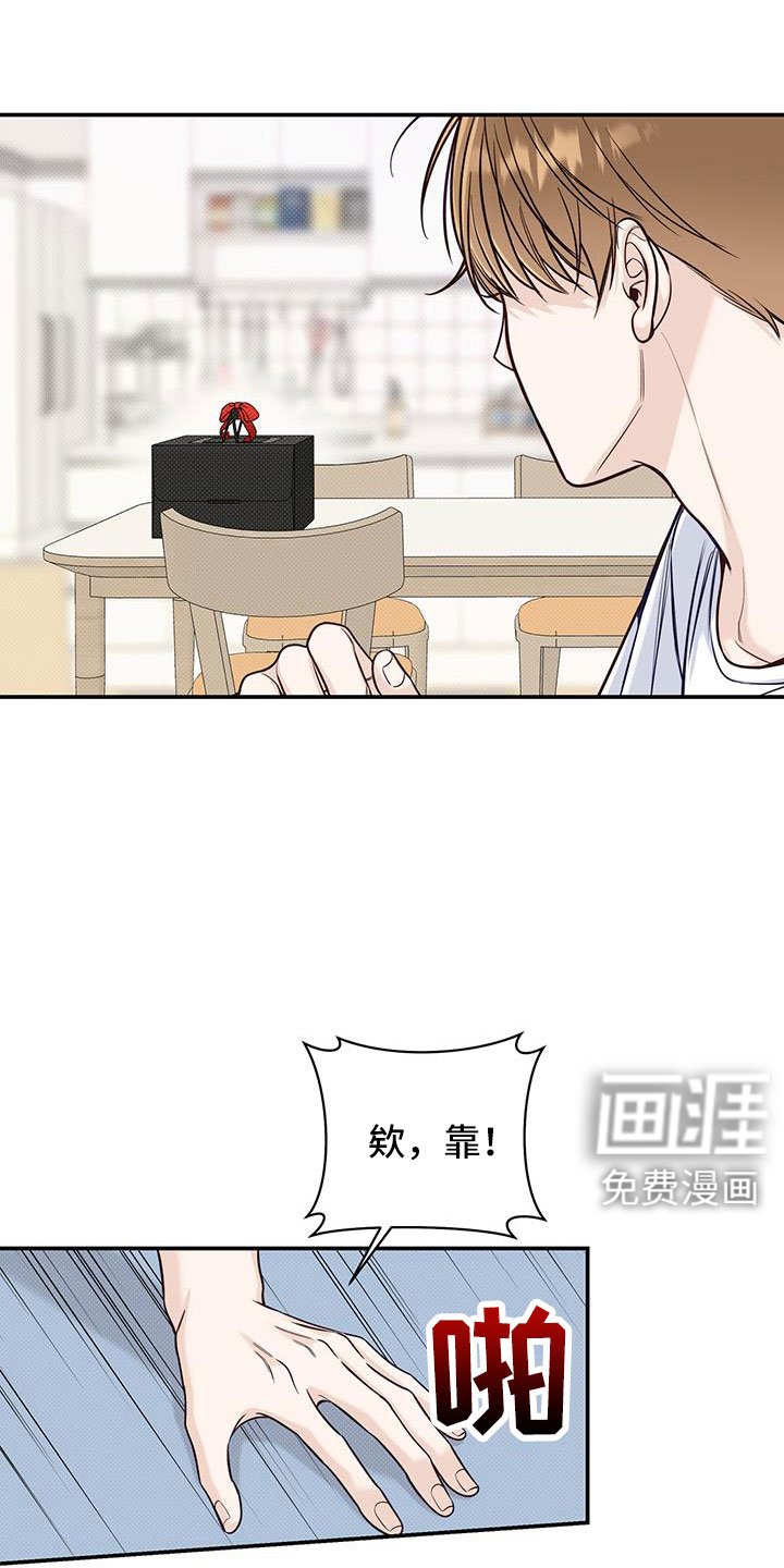 第53章：就这