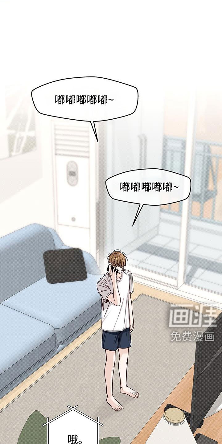 第53章：就这