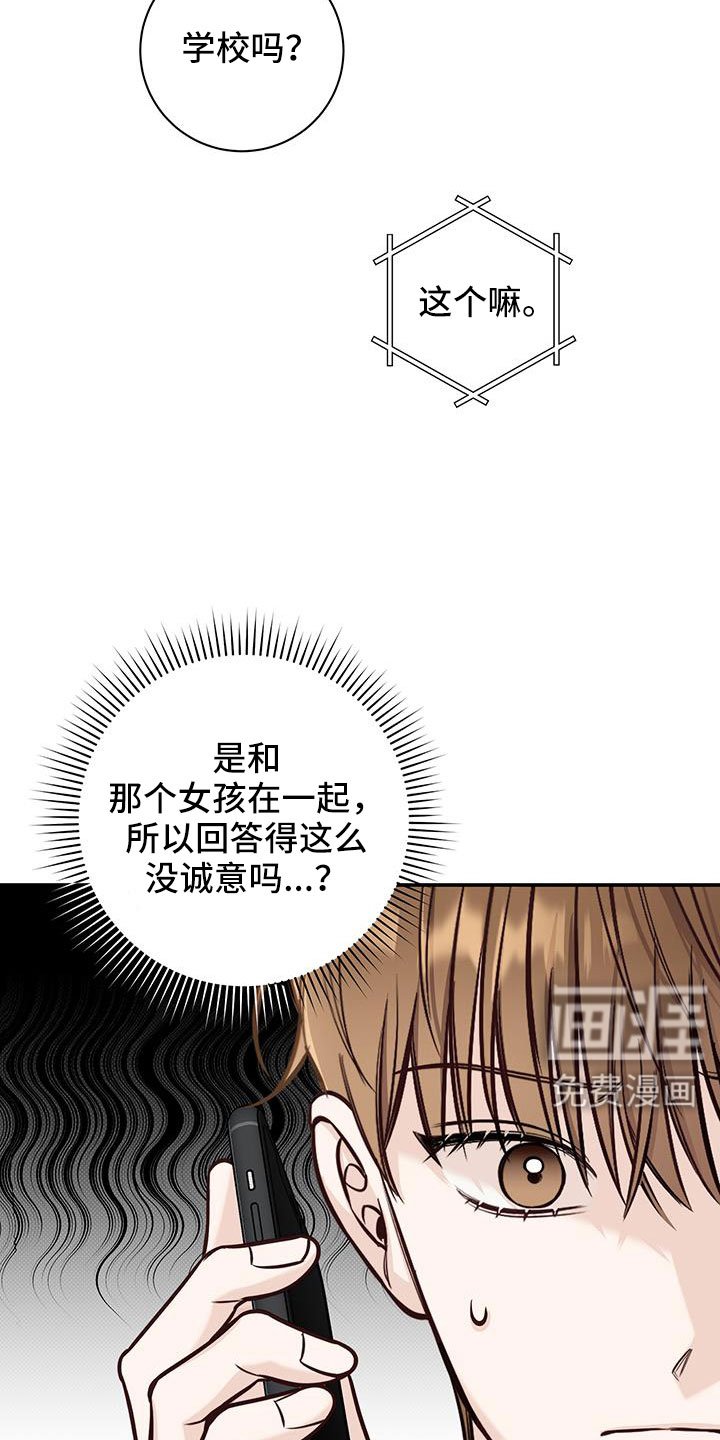 第53章：就这
