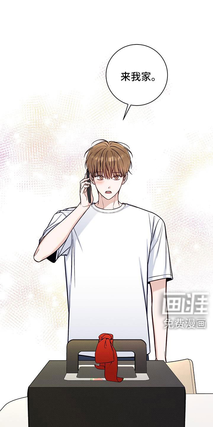 第53章：就这
