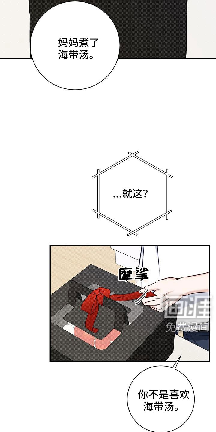 第53章：就这