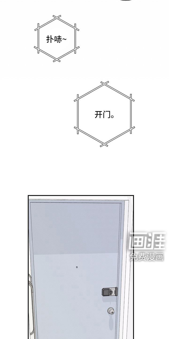 第53章：就这