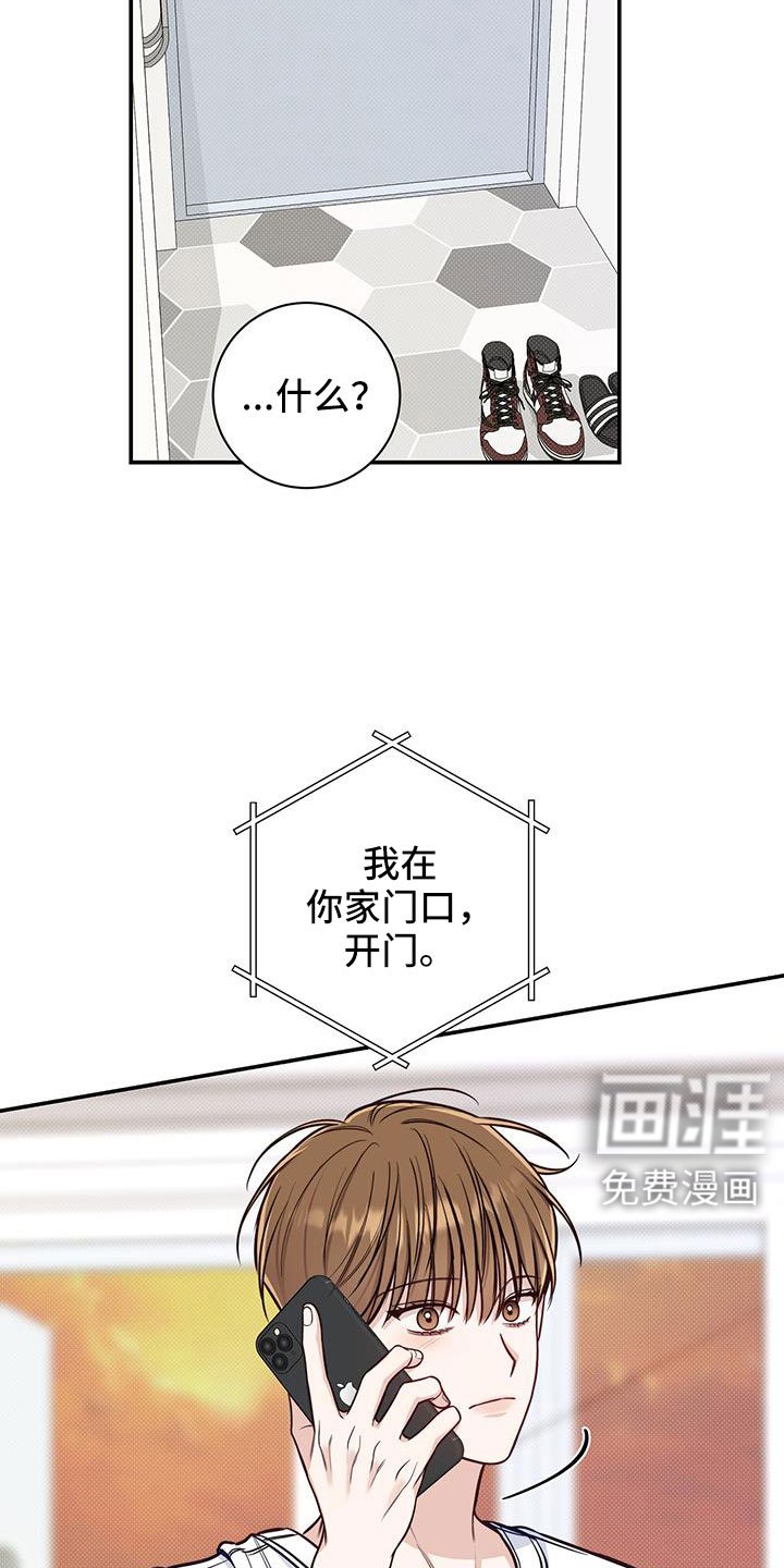 第53章：就这