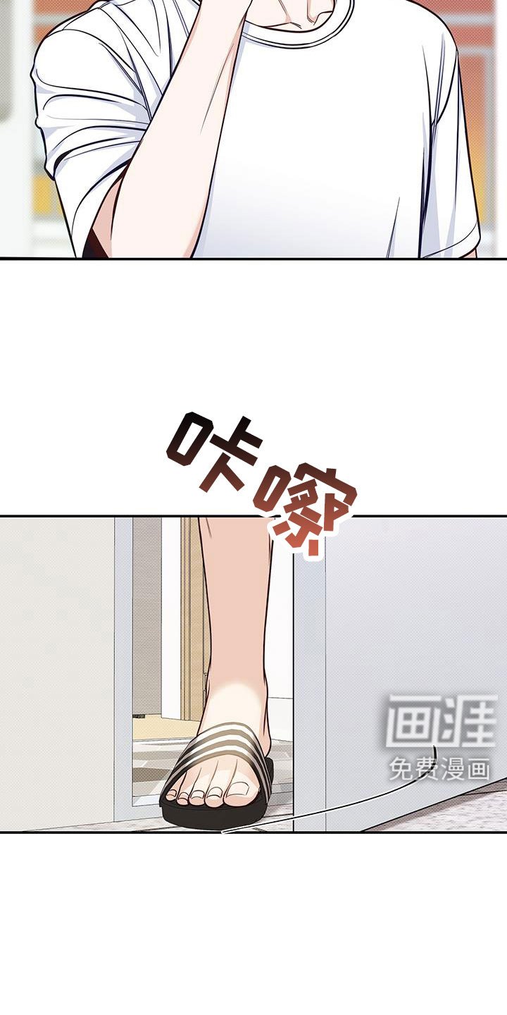 第53章：就这