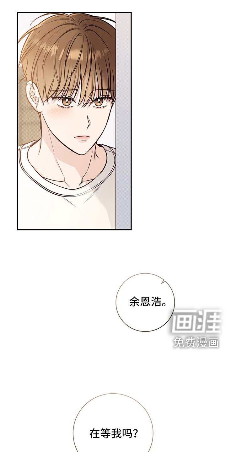 第53章：就这