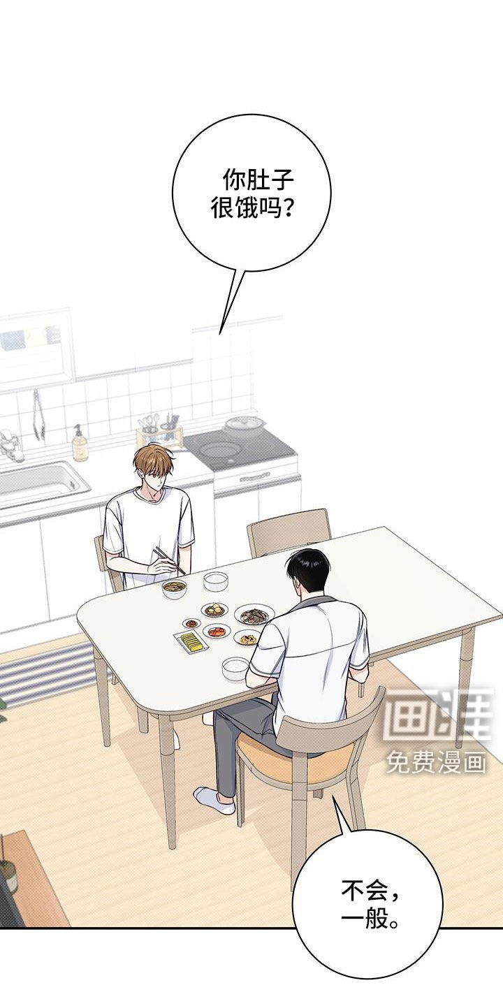 第54章：疯子