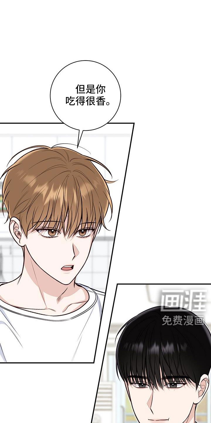 第54章：疯子