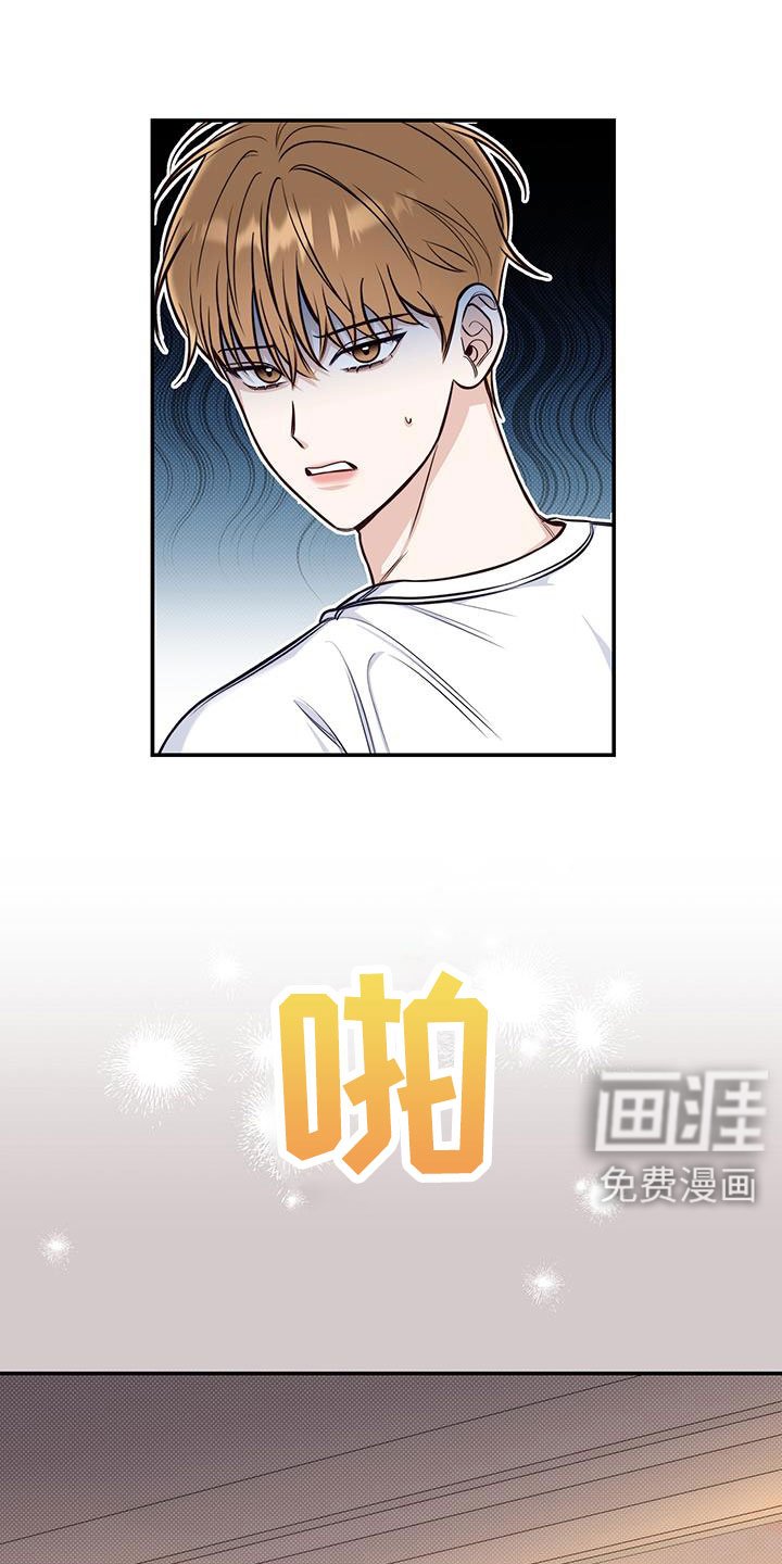第54章：疯子