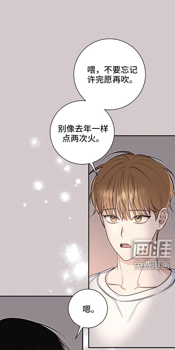第54章：疯子