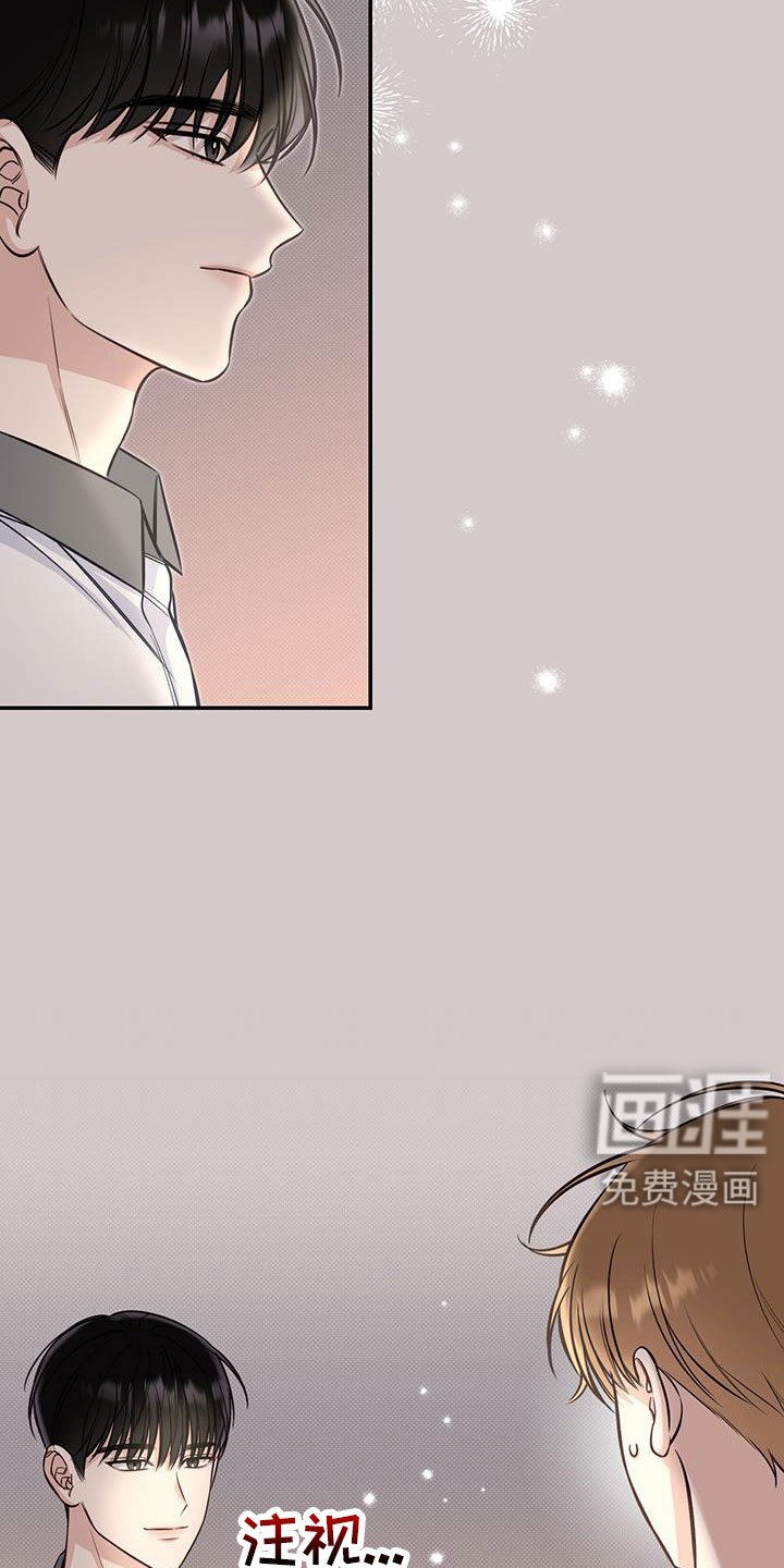 第54章：疯子