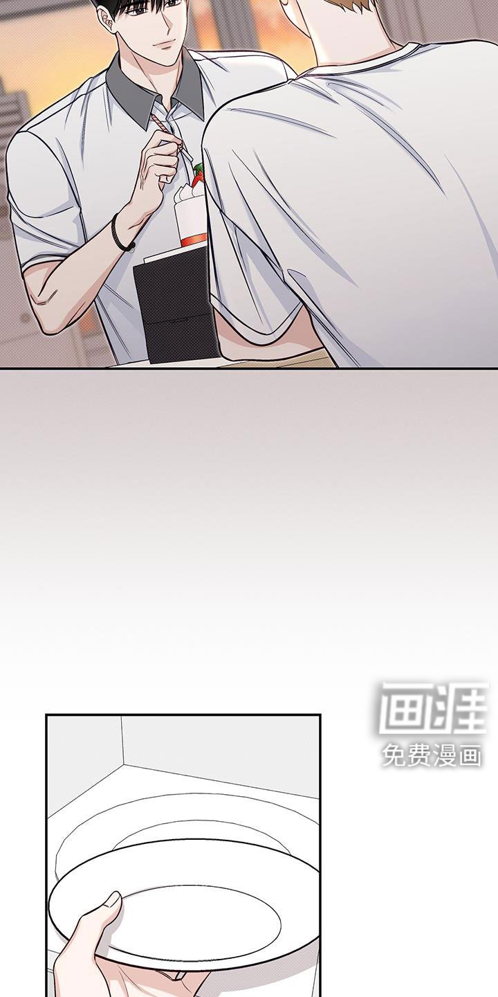第54章：疯子