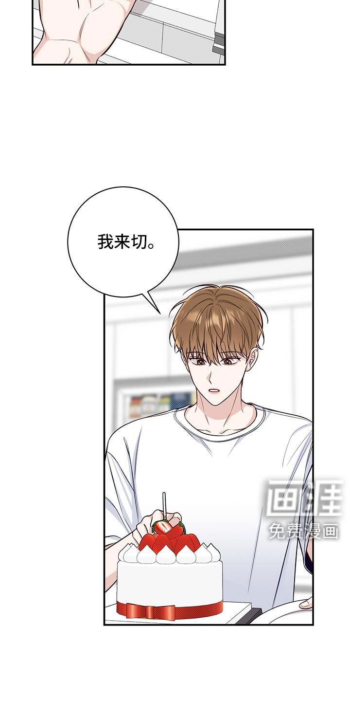 第54章：疯子
