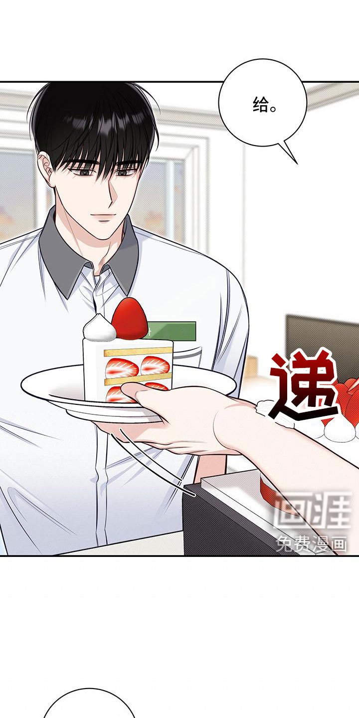 第54章：疯子