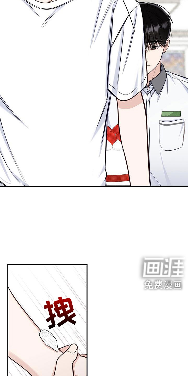 第54章：疯子