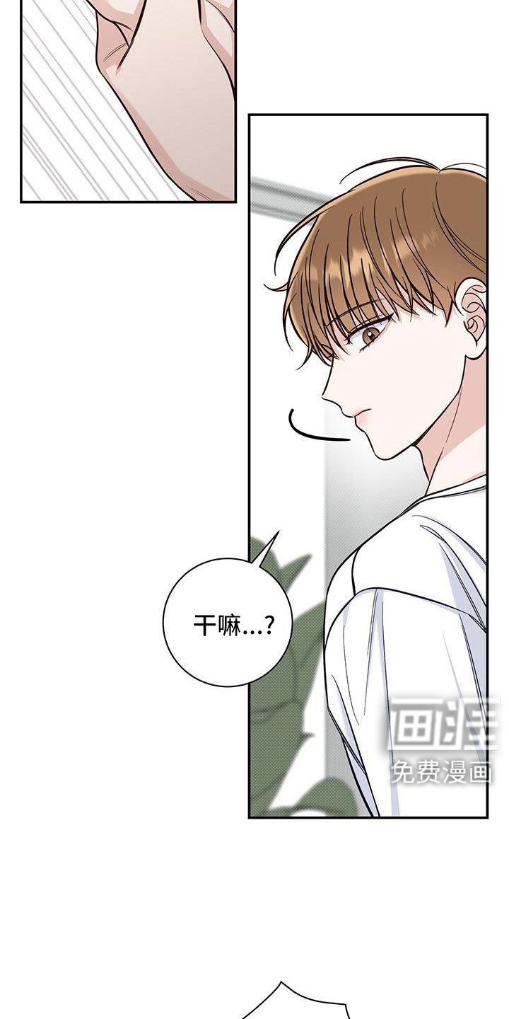 第54章：疯子