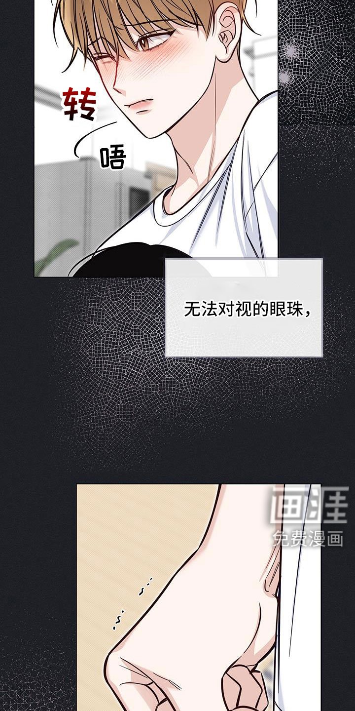第55章：我开动了