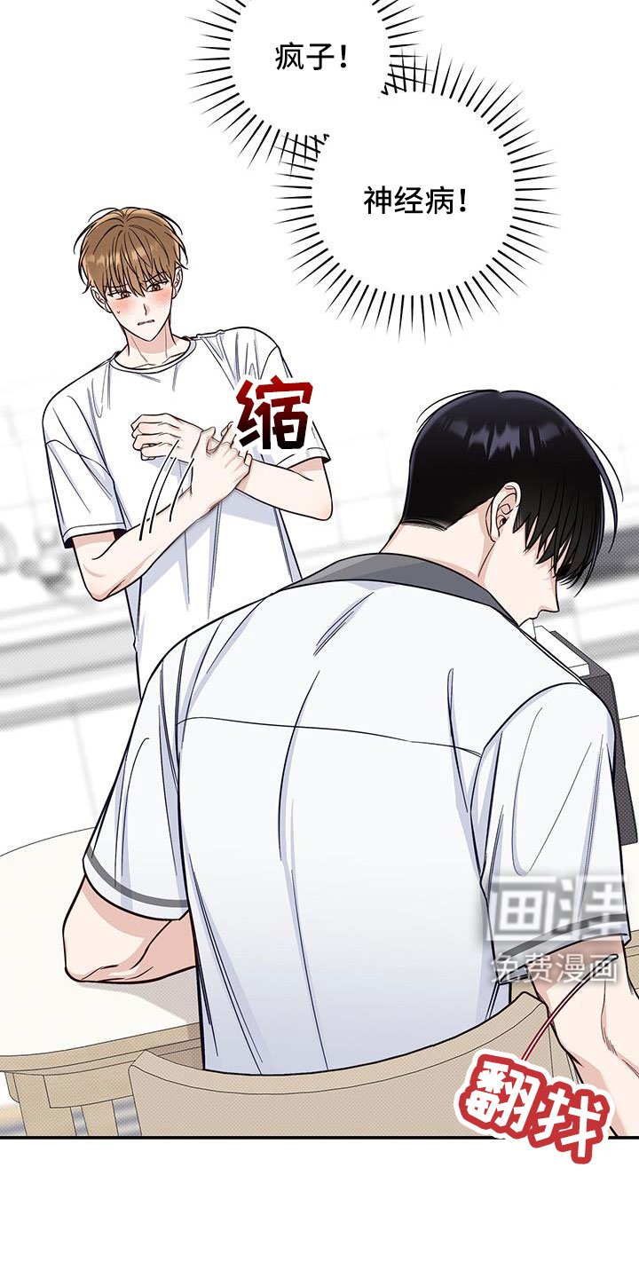 第55章：我开动了