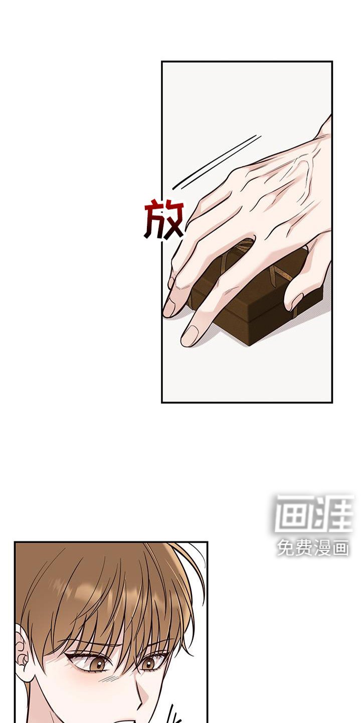 第55章：我开动了