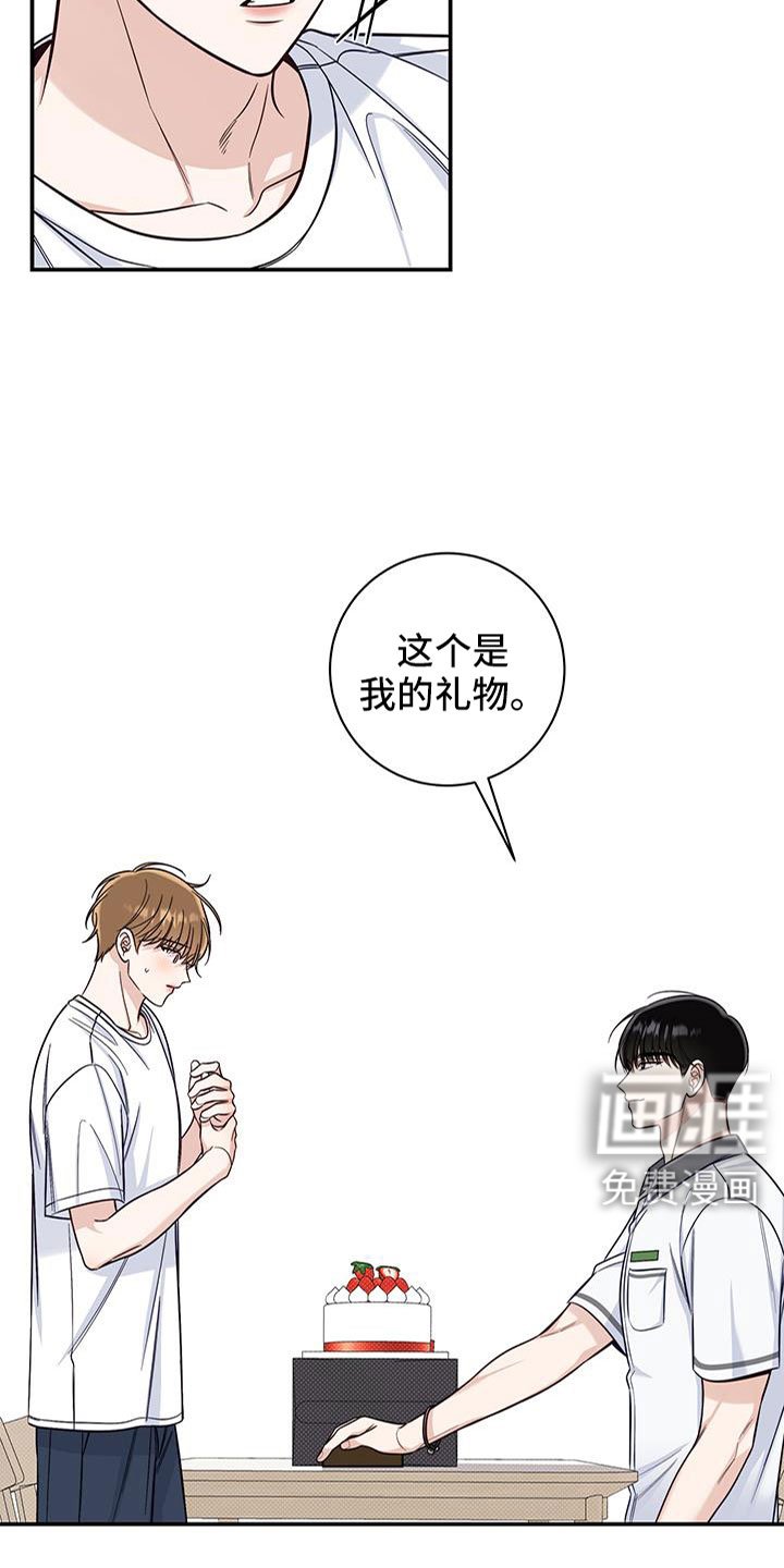 第55章：我开动了