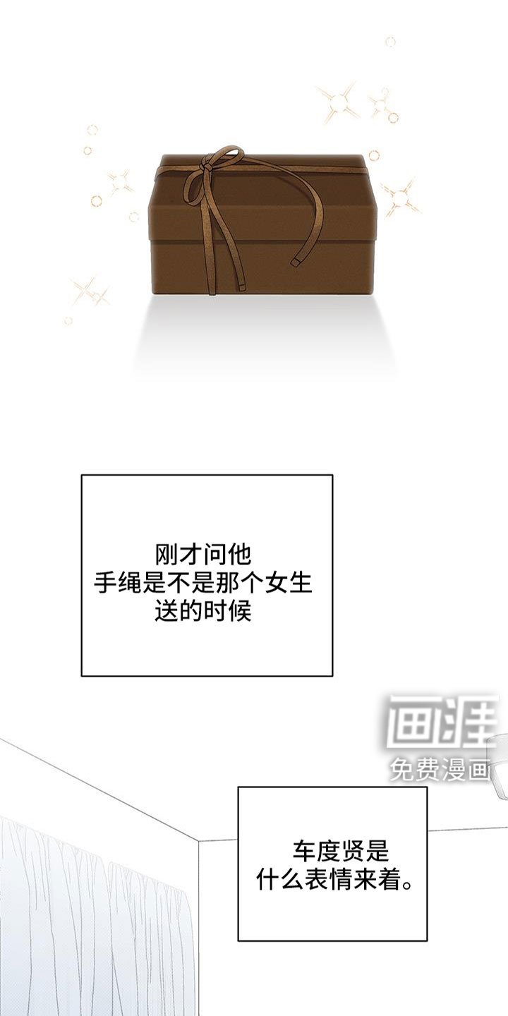 第55章：我开动了