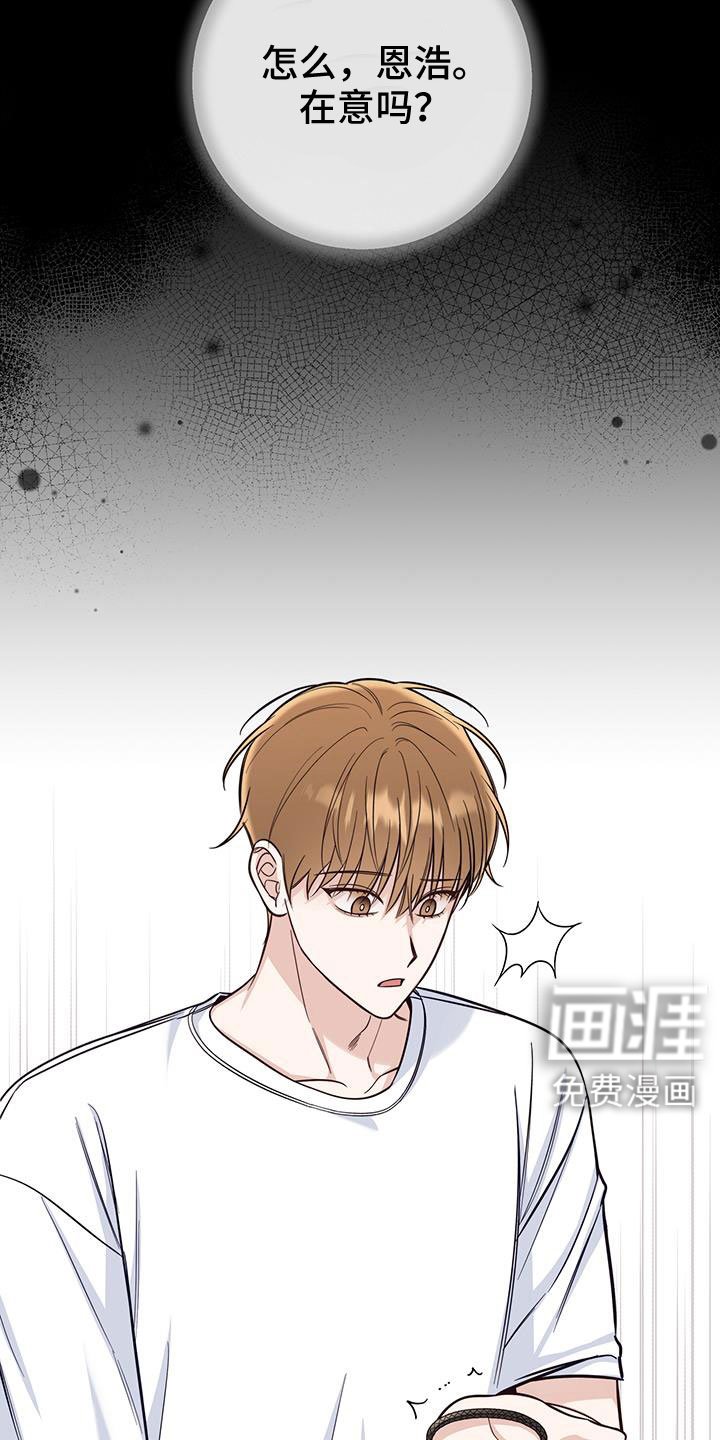 第55章：我开动了