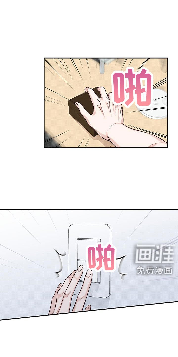 第55章：我开动了