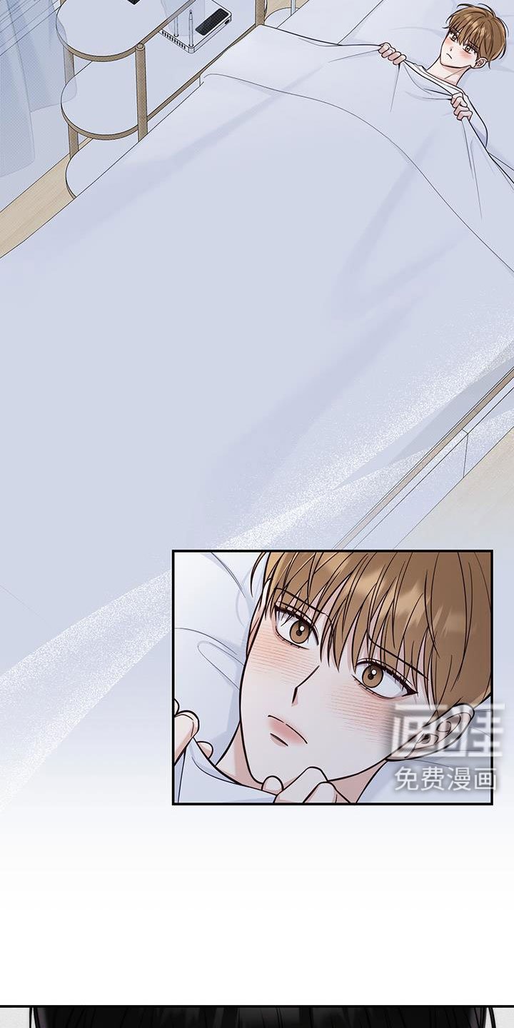 第55章：我开动了