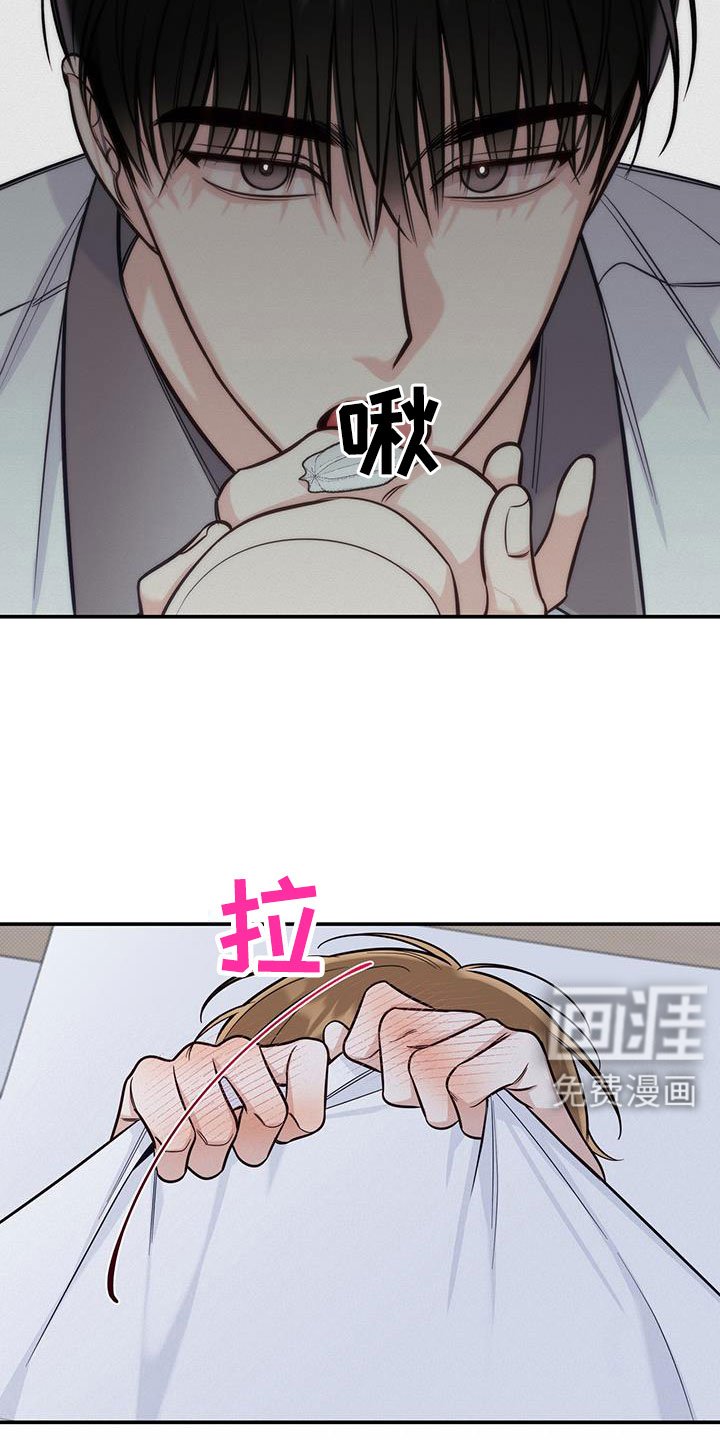 第55章：我开动了