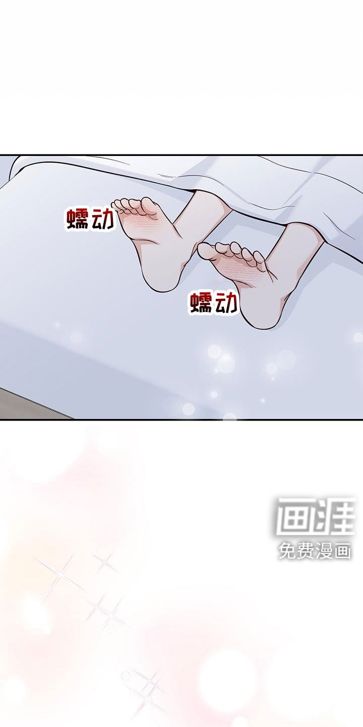 第55章：我开动了