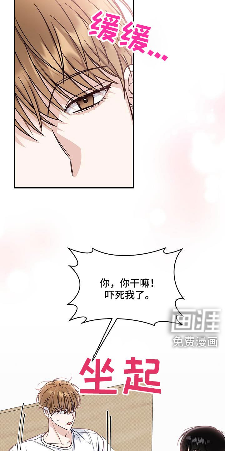 第55章：我开动了