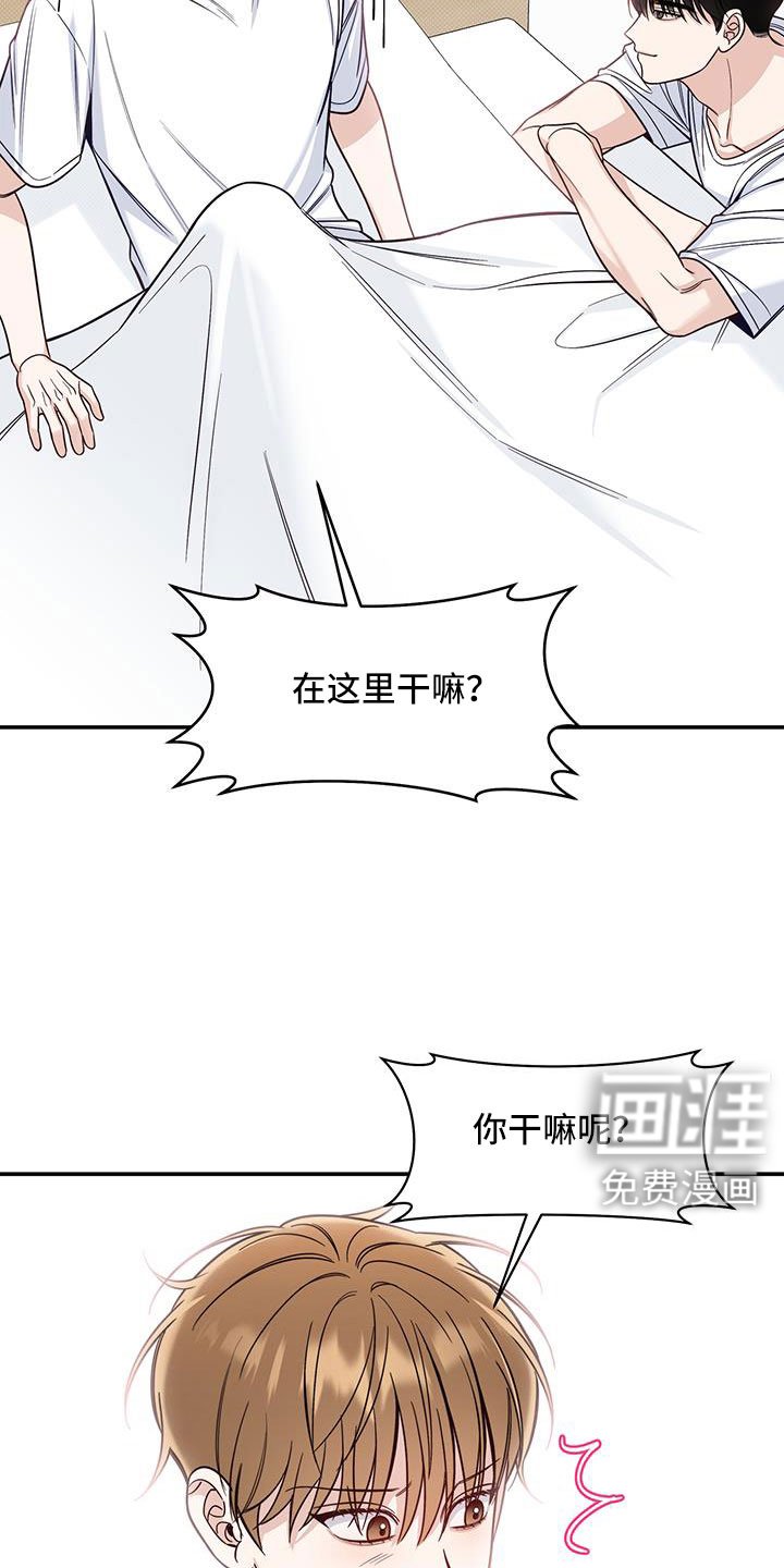 第55章：我开动了