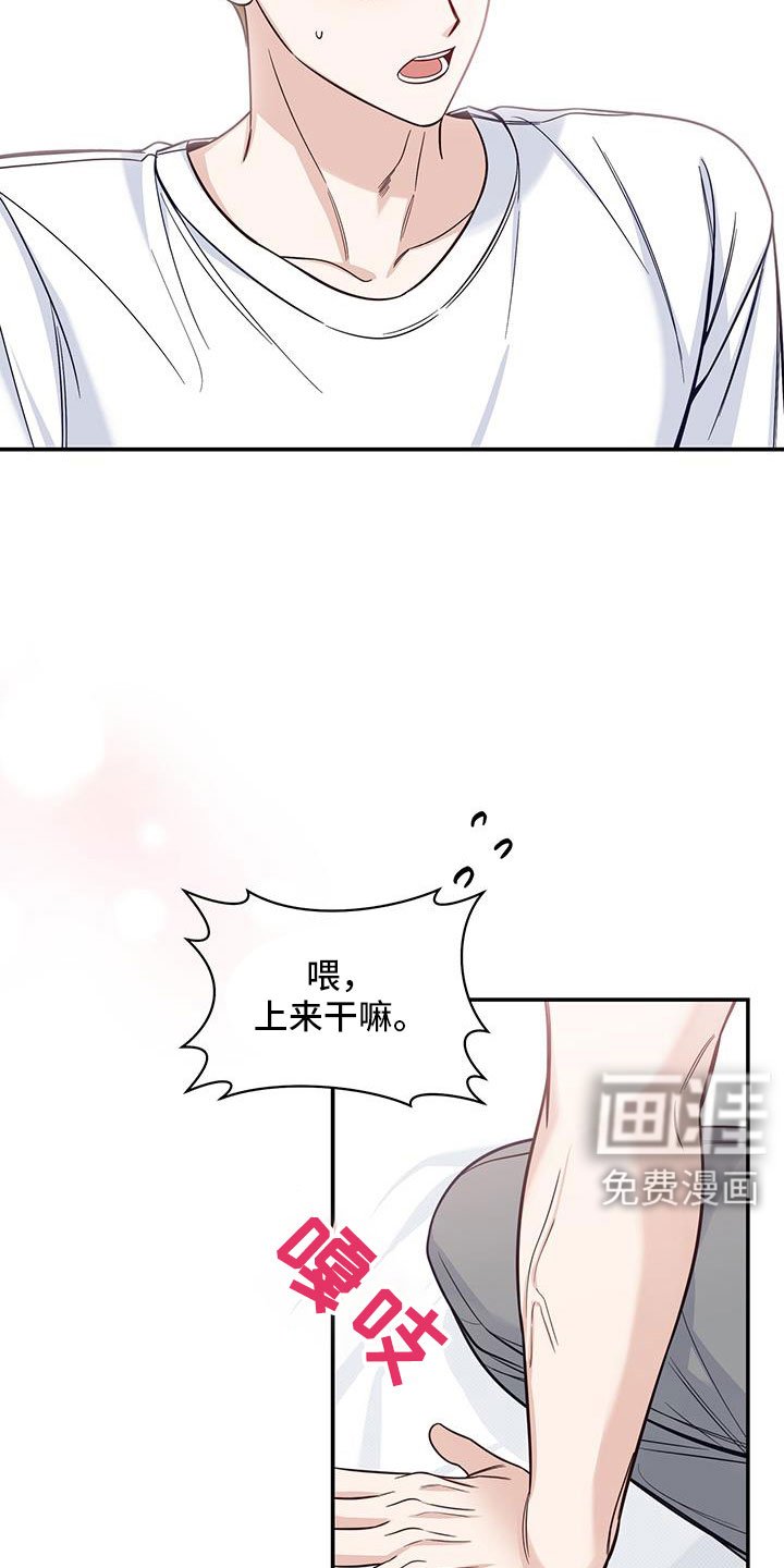 第55章：我开动了