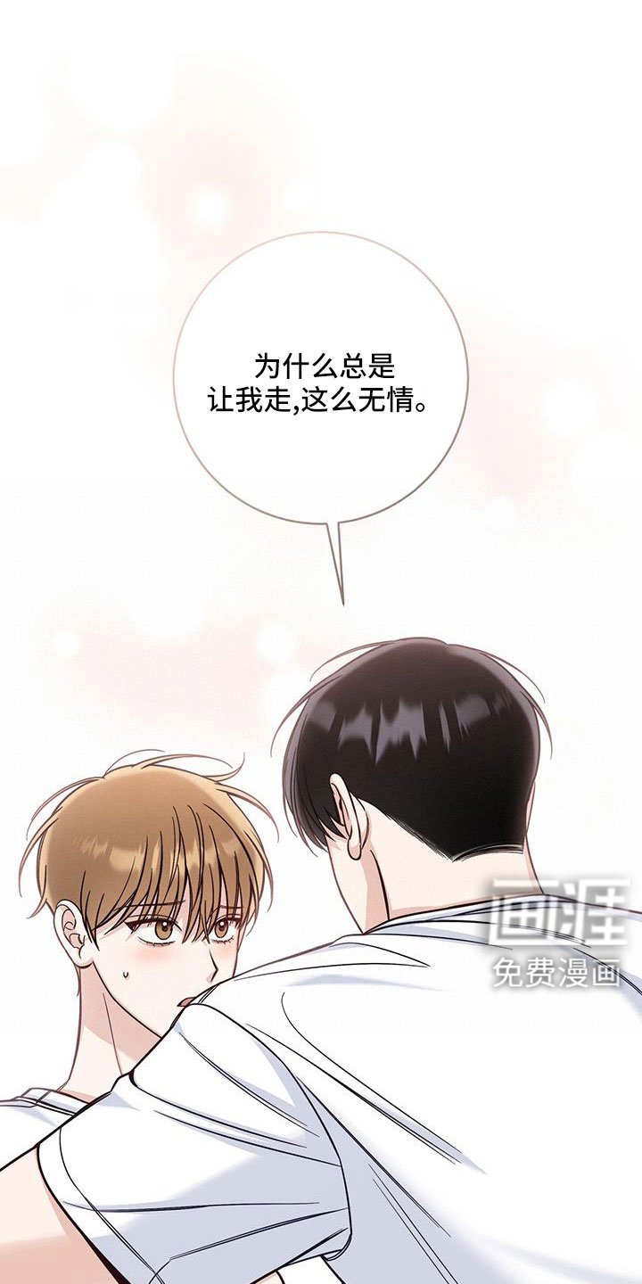 第55章：我开动了