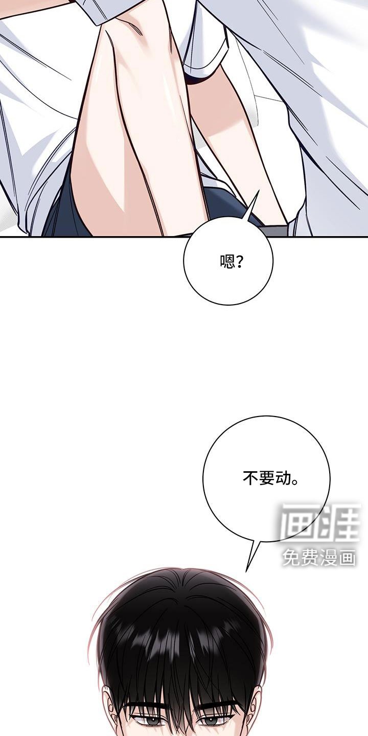 第55章：我开动了