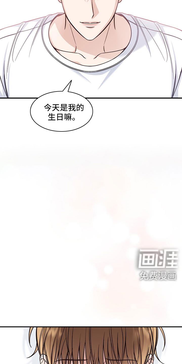 第55章：我开动了