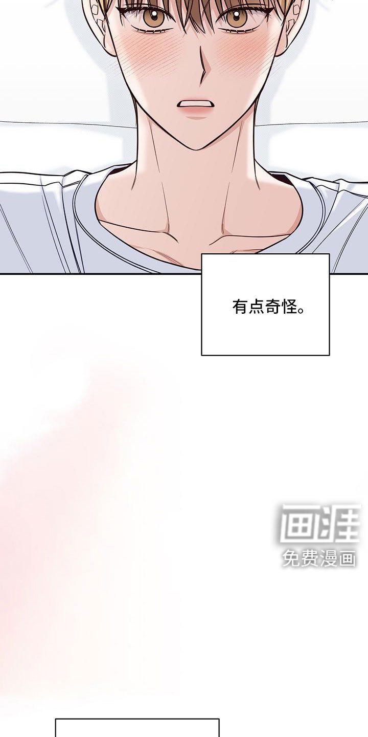 第55章：我开动了