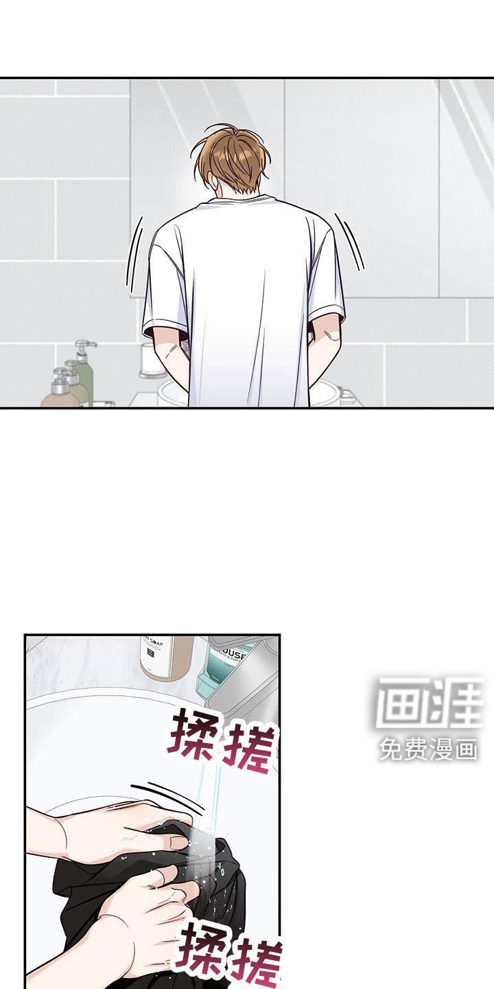 第56章：不用你管