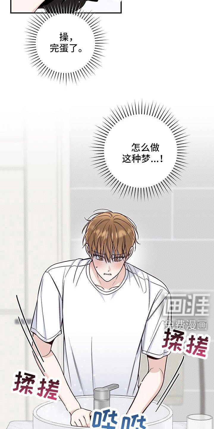 第56章：不用你管