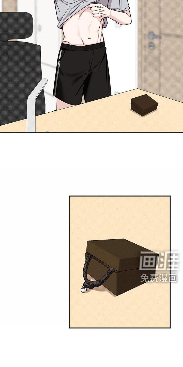 第56章：不用你管