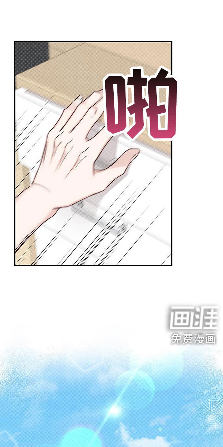 第56章：不用你管