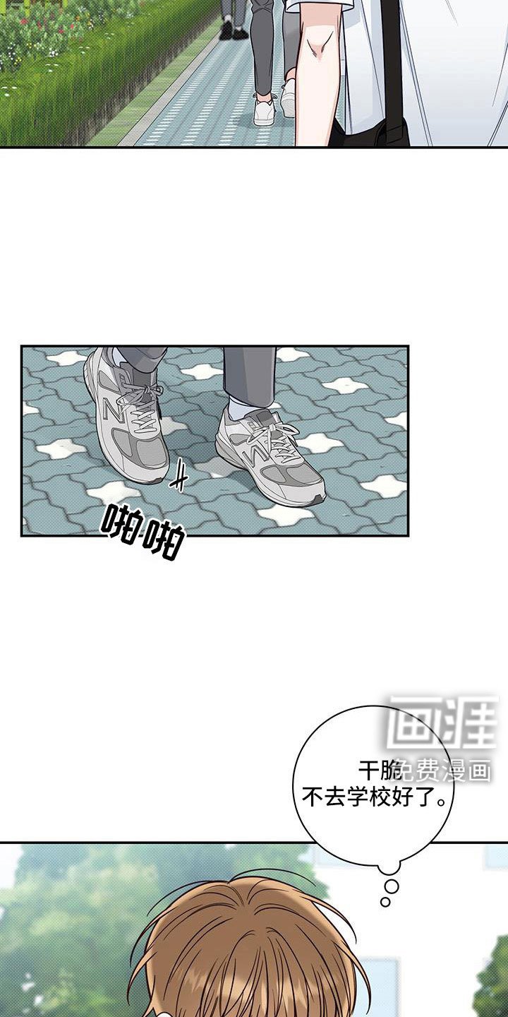 第56章：不用你管