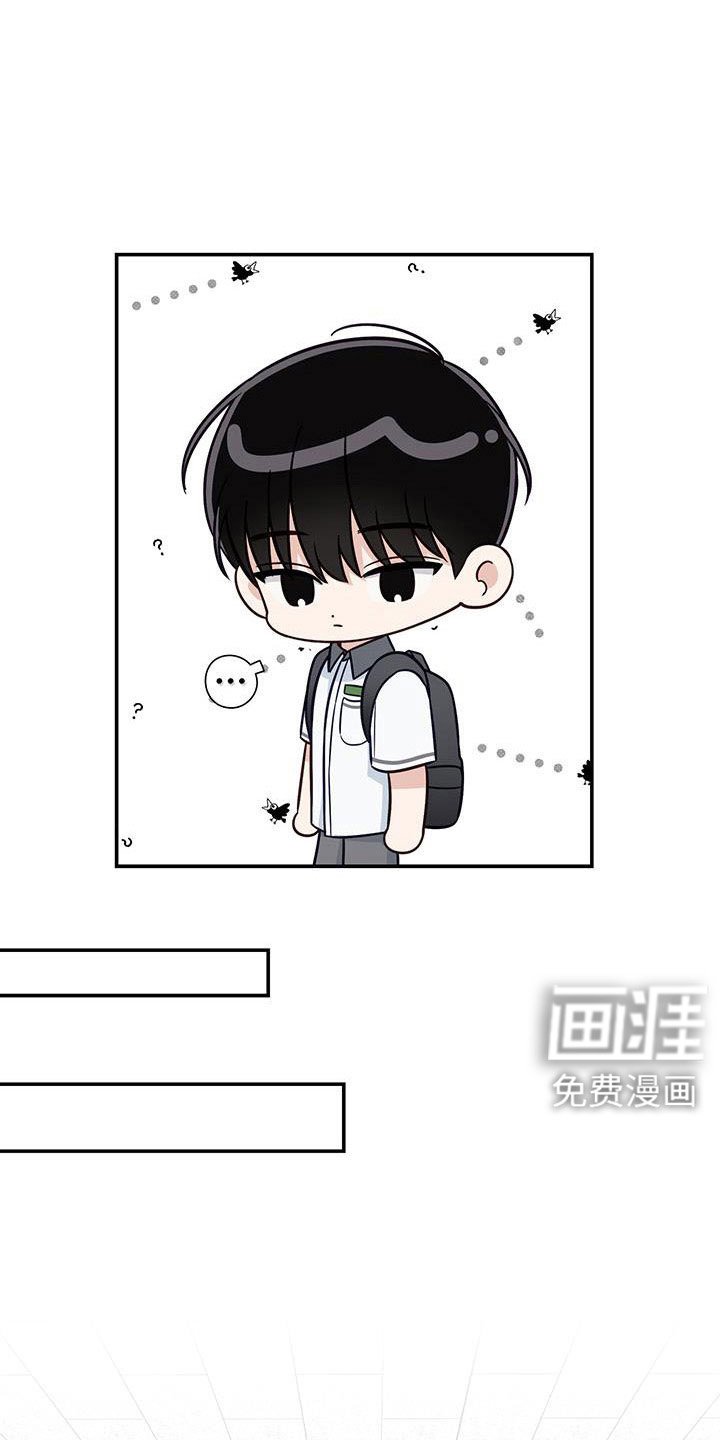 第56章：不用你管