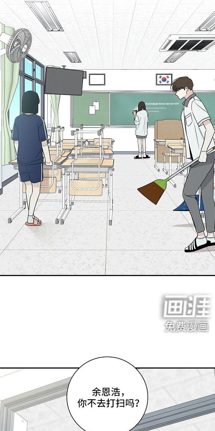 第56章：不用你管