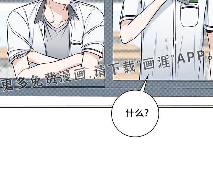 第56章：不用你管