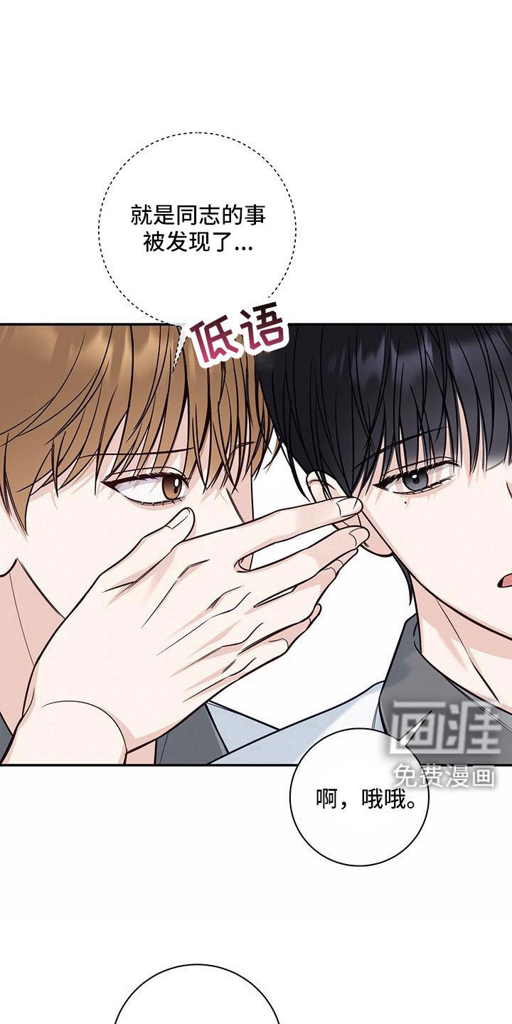 第57章：我耍你？